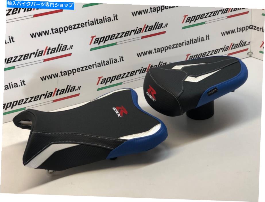 Seats スズキGSXR 600 750 2011-2019 Tappezzeria ItaliaシートカバーUltragripアンチスリップ Suzuki GSXR 600 750 2011-2019 Tappezzeria Italia Seat Cover UltraGrip Anti-Slip【並行輸入品】｜Us Custom Parts Shop USDM
