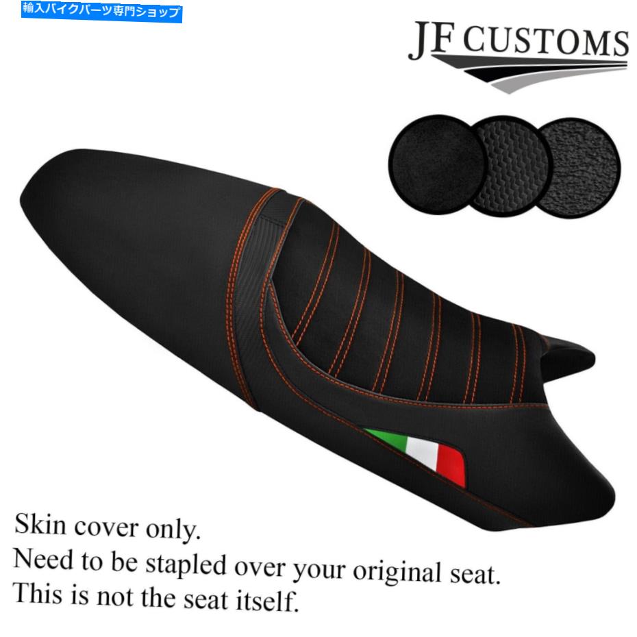 Seats DSG5オレンジセントカーボングリップビニールカスタムドゥカティモンスター93-07シートカバー DSG5 ORANGE ST CARBON GRIP VINYL CUSTOM FOR DUCATI MONSTER 93-07 SEAT COVER【並行輸入品】