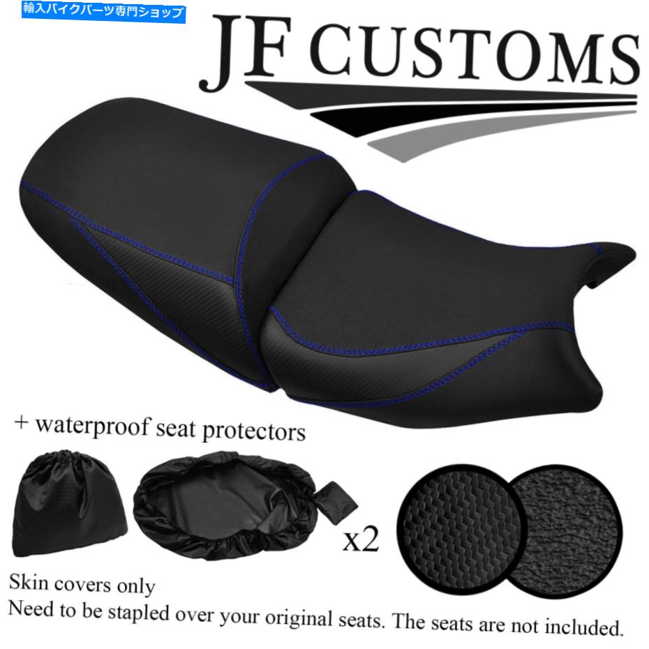 Seats Suzuki GSF 650 1250 07-12シートカバーセット+2x WSP用DSG5ブルーステッチカスタム DSG5 BLUE STITCH CUSTOM FOR SUZUKI GSF 650 1250 07-12 SEAT COVER SET+2X WSP【並行輸入品】