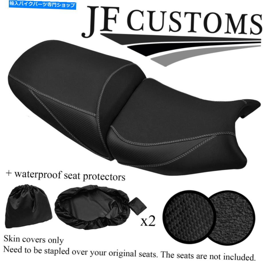 Seats Suzuki GSF 650 1250 07-12シートカバーセット+2x WSP用のDSG5グレーステッチカスタム DSG5 GREY STITCH CUSTOM FOR SUZUKI GSF 650 1250 07-12 SEAT COVER SET+2X WSP【並行輸入品】