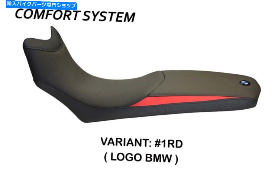 Seats BMW F650GS F800GS 2008-2017 Tappezzeria Italia Basic Comfort Foamシートカバー BMW F650GS F800GS 2008-2017 Tappezzeria Italia Basic Comfort Foam Seat Cover【並行輸入品】