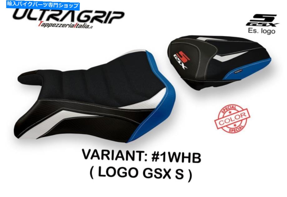 Seats スズキGSX-S 750 2017-2018 Tappezzeria Kyoto-SP Ultra-Gripシートカバー7色 Suzuki GSX-S 750 2017-2018 Tappezzeria Kyoto-SP Ultra-Grip Seat Cover 7 Colors【並行輸入品】 71,088円