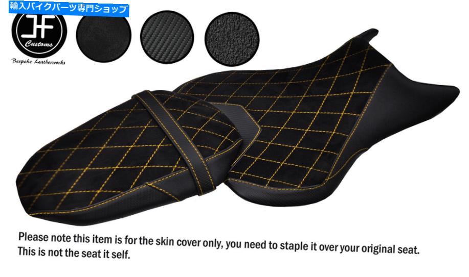 Seats dsg2 yellow St Suede Vinyl Yamaha Mt 07 18-19フロントリアシートカバー用カスタム DSG2 YELLOW ST SUEDE VINYL CUSTOM FOR YAMAHA MT 07 18-19 FRONT REAR SEAT COVERS【並行輸入品】 70,180円