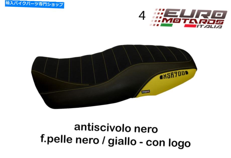 Seats ヤマハXSR 900タッペッツェリアイタリアシートカバーポルトリコ-5 6色の場合 For Yamaha XSR 900 Tappezzeria Italia Seat Cover Portorico-5 6 Colors【並行輸入品】
