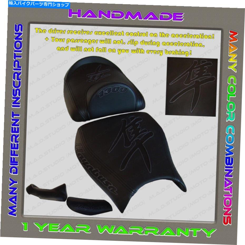 Seats カスタムシートカバースズキハヤブサ99-07ブラック+ブラック+グレーグローエフェクト（2pillow） Custom Seat COVER Suzuki Hayabusa 99-07 Black+Black+Gray-glow-effect (2pillow)【並行輸入品】｜Us Custom Parts Shop USDM