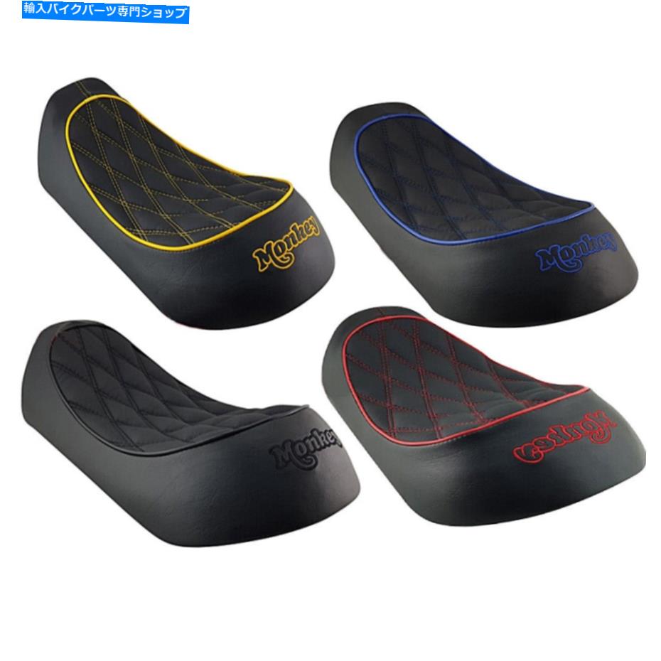 Seats 交換用カスタムシートV2モーターパーツブラックブルーイエローレッドホンダモンキー125 Replacement Custom Seats V2 Motors Parts Black Blue Yellow Red Honda Monkey 125【並行輸入品】