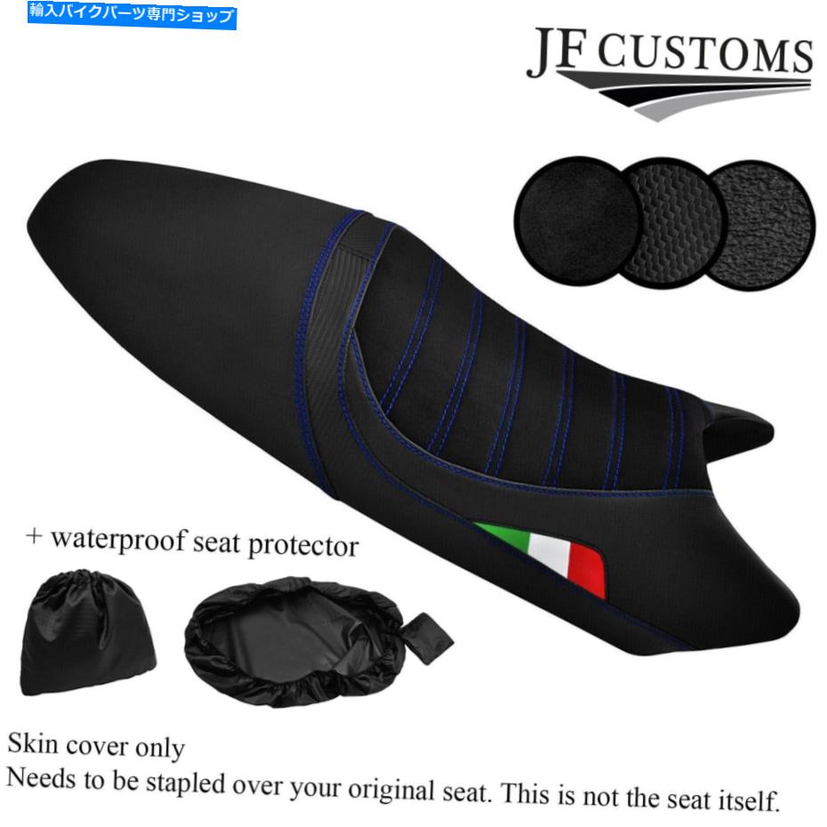 Seats DSG5ブルーセントカーボングリップビニールカスタムドゥカティモンスター93-07シートカバー+WSP DSG5 BLUE ST CARBON GRIP VINYL CUSTOM FOR DUCATI MONSTER 93-07 SEAT COVER+WSP【並行輸入品】