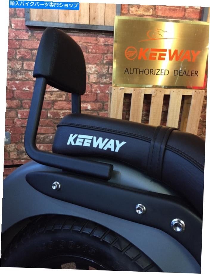 Seats キーウェイスーパーライトのためのバックレストブラック付きシシーバー125 Sissy bar with back rest black for Keeway Superlight 125【並行輸入品】