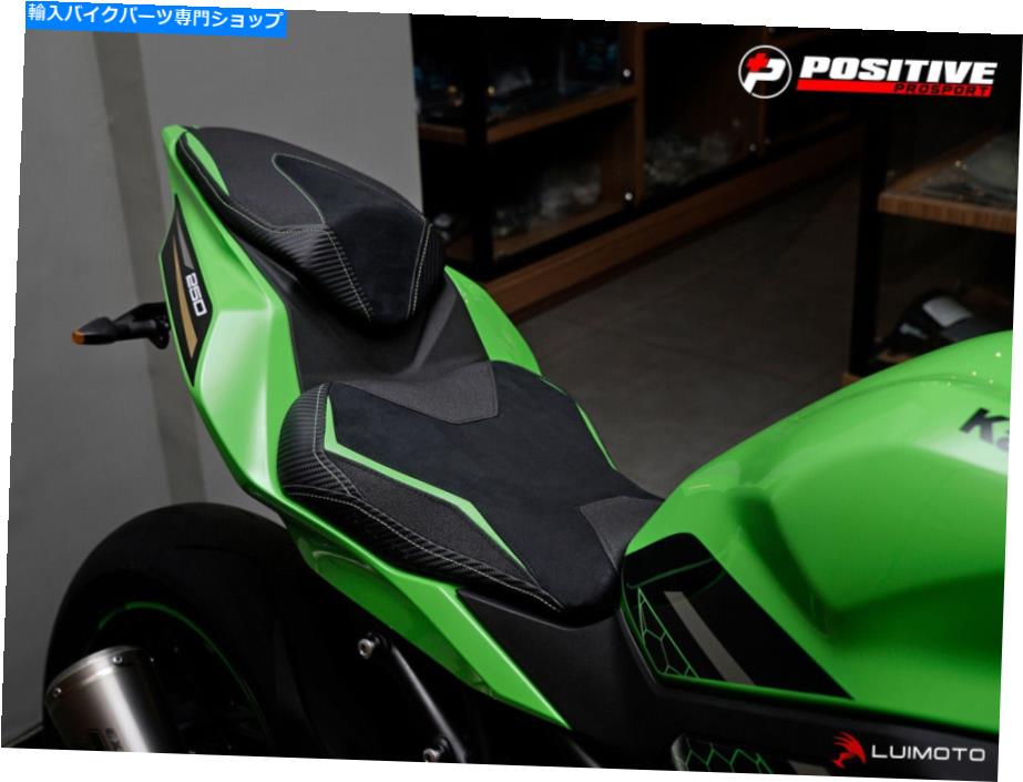 楽天市場】ZX-25R ZX25R シート カバー すべりにくい 生地 表皮