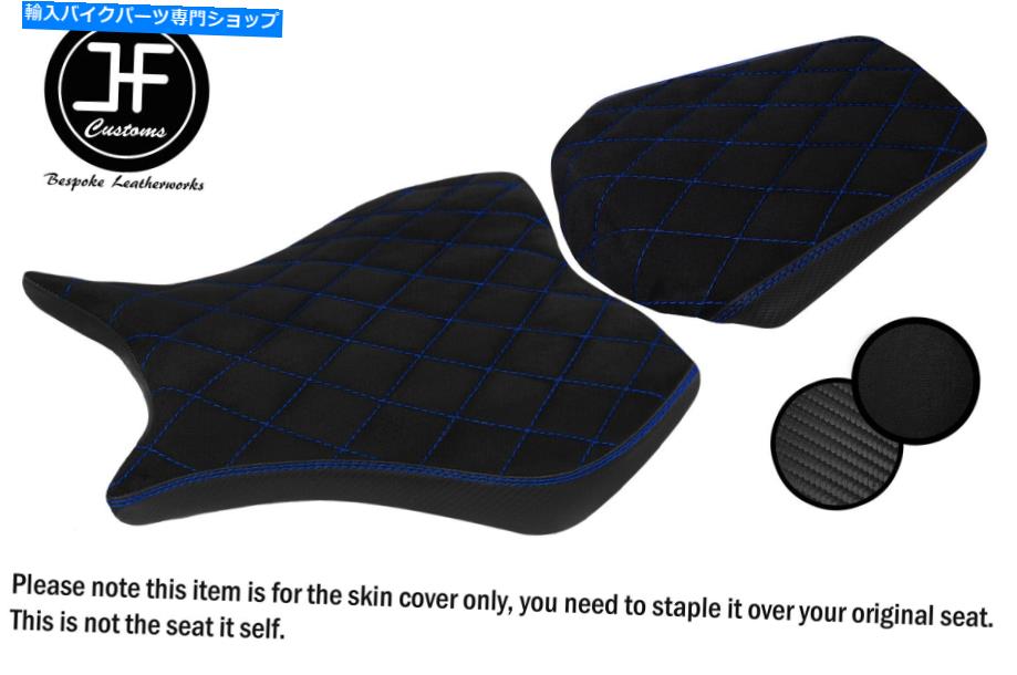 Seats DSG3 R Blue St SuedeカスタムホンダCBR 1000 RR 08-11フロントリアシートカバー DSG3 R BLUE ST SUEDE CUSTOM FOR HONDA CBR 1000 RR 08-11 FRONT REAR SEAT COVER【並行輸入品】