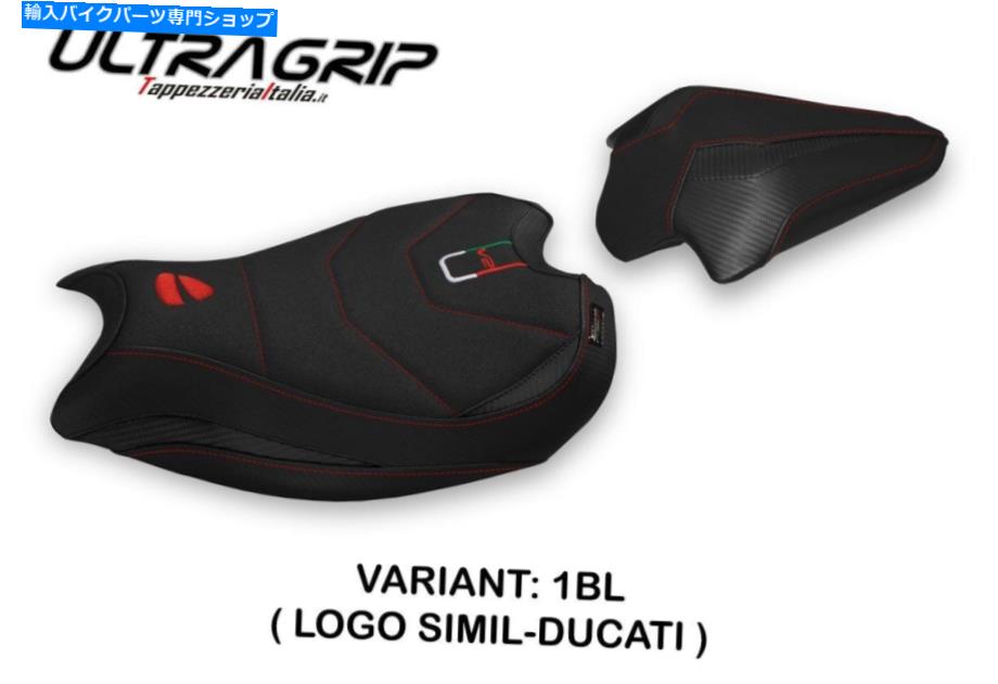Seats Ducati Panigale V2 2020-2021 Tappezzeria Italia Galati Seat Cover Ultra-Grip Ducati Panigale V2 2020-2021 Tappezzeria Italia Galati Seat Cover Ultra-Grip【並行輸入品】