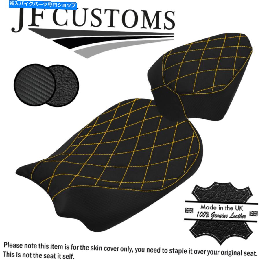 Seats DSG 2グリップイエローセントカスタムドゥカティパニガールv4 r 18-20フロントリアシートカバー DSG 2 GRIP YELLOW ST CUSTOM FOR DUCATI PANIGALE V4 R 18-20 FRONT REAR SEAT COVER【並行輸入品】｜Us Custom Parts Shop USDM