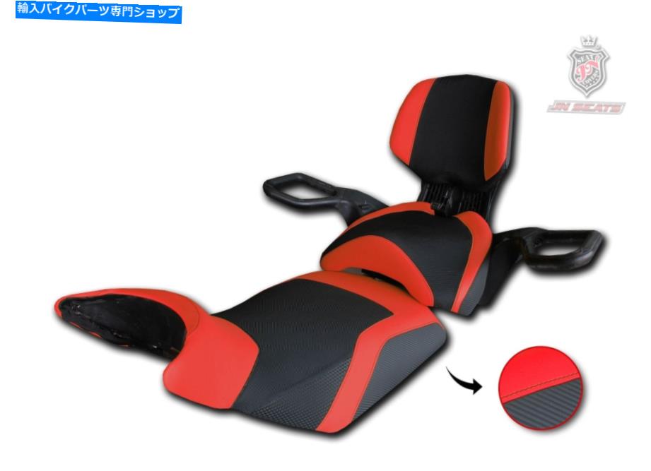 Seats Can-Am Outlander Max 800 1000 2013-2020 Jn-Europeシートカバーアンチスリップ70087 Can-Am Outlander Max 800 1000 2013-2020 JN-Europe Seat Cover Anti-Slip 70087【並行輸入品】｜Us Custom Parts Shop USDM