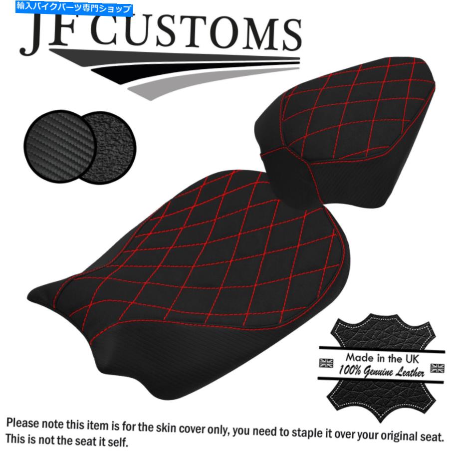 Seats DSG 2グリップレッドSTカスタムドゥカティパニガールv4 r 18-20フロントリアシートカバー DSG 2 GRIP RED ST CUSTOM FOR DUCATI PANIGALE V4 R 18-20 FRONT REAR SEAT COVERS【並行輸入品】｜Us Custom Parts Shop USDM 78,953円