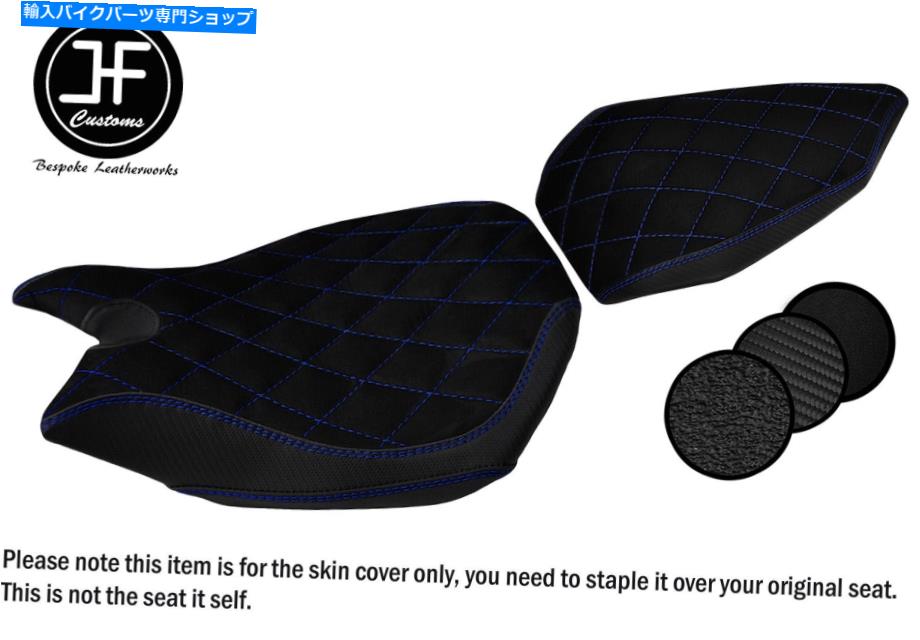 Seats DSG4 R Blue St Custom for Ducati Panigale 899 1199フロントリアビニールシートカバー DSG4 R BLUE ST CUSTOM FOR DUCATI PANIGALE 899 1199 FRONT REAR VINYL SEAT COVERS【並行輸入品】