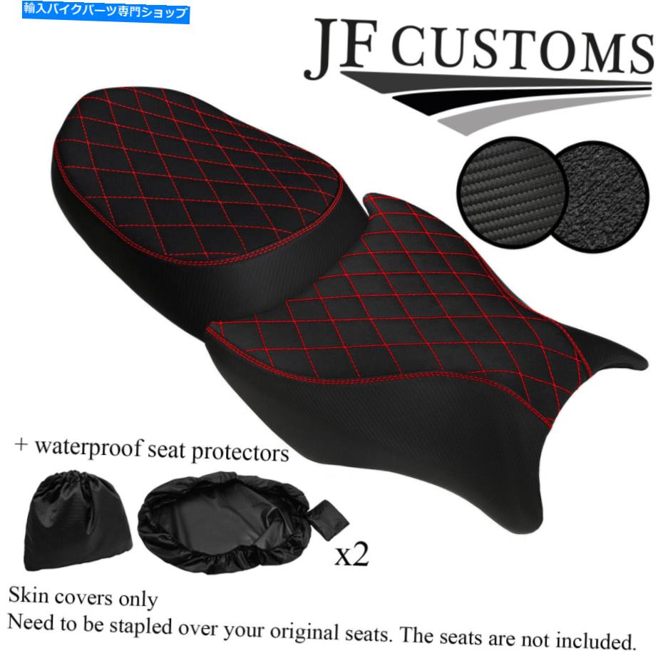 Seats DSG3 B REDグリップビニールカスタムBMW K1200GT K1300GT 03-13シートカバー + 2x WSP DSG3 B RED GRIP VINYL CUSTOM FOR BMW K1200GT K1300GT 03-13 SEAT COVERS + 2X WSP【並行輸入品】