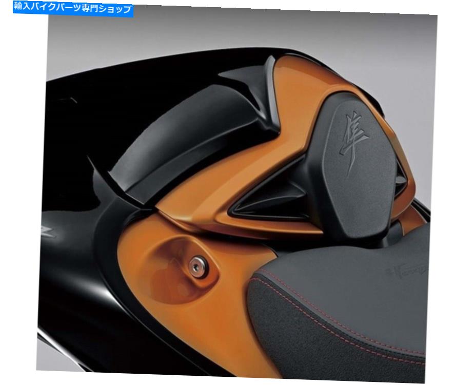 Seats スズキリアシングルシートカウルブラック/ゴールド2022+ハヤブサGSX1300R 4500-10800-B5L Suzuki Rear Single Seat Cowl Black/Gold 2022+ Hayabusa GSX1300R 45500-10800-B5L【並行輸入品】