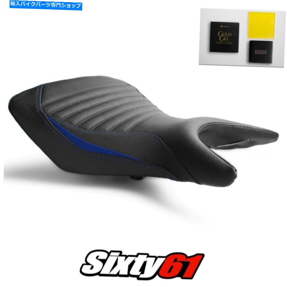 Seats ヤマハMT03シートカバーとジェル2020-2021ブラックブルールイモトテックグリップカーボン Yamaha MT03 Seat Cover and Gel 2020-2021 Black Blue Luimoto Tec-Grip Carbon【並行輸入品】