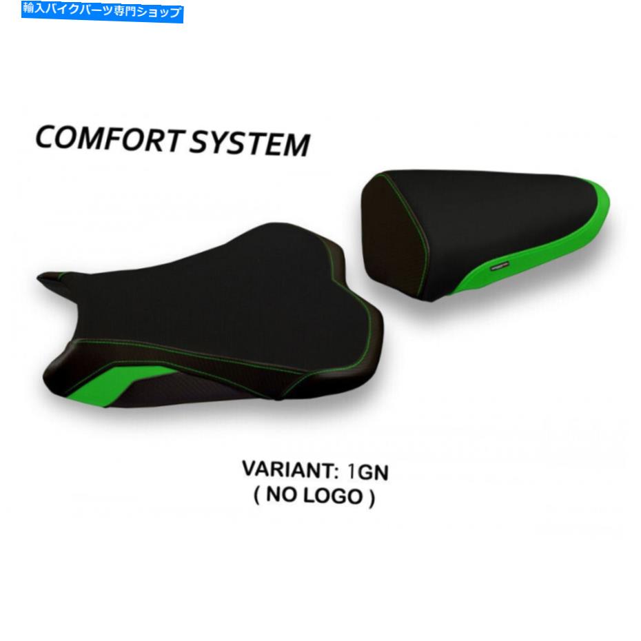 【楽天市場】Seats 川崎ZX6R忍者20132018 Tappezzeria Italia Luanda Comfort Foamシート