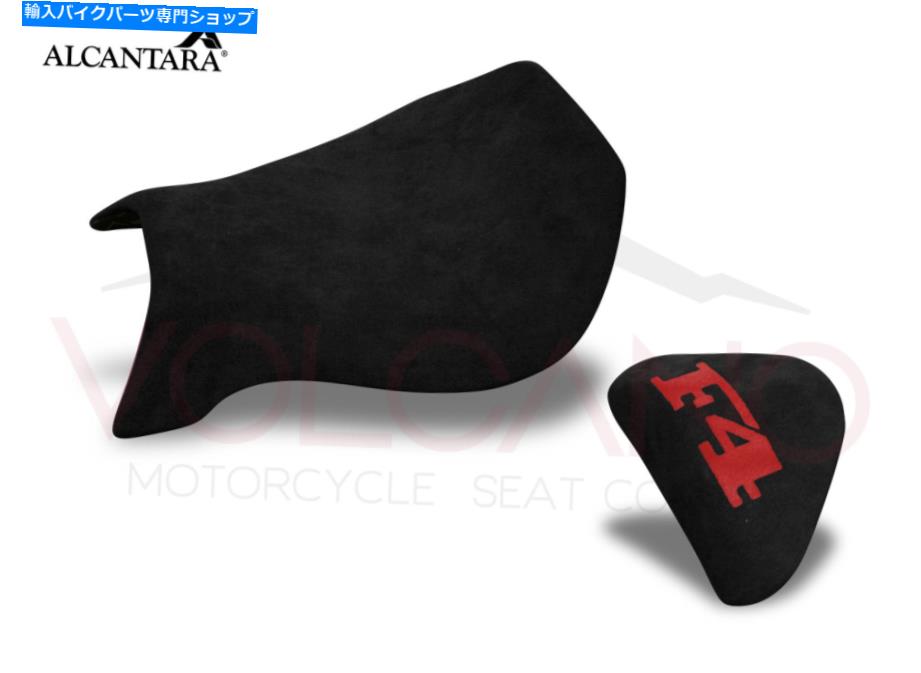 Seats MVアグスタF4 1999-2009火山座席カバーブラックレッドMV037cc \\ d \\ 671アンチスリップ MV Agusta F4 1999-2009 Volcano Seat Cover Black red mv037cc\\D\\671 Anti slip【並行輸入品】