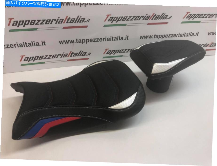 Seats BMW S1000RR 2019-2020 Tappezzeria Italiaシートカバーアンチスリップウルトラグリップnew BMW S1000RR 2019-2020 Tappezzeria Italia Seat Cover Anti-Slip Ultra-Grip New【並行輸入品】｜Us Custom Parts Shop USDM