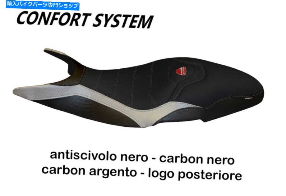 Seats Ducati Supersport 2017-2018 Tappezzeria Italia Pistoia-3コンフォートフォームシートカバー Ducati Supersport 2017-2018 Tappezzeria Italia Pistoia-3 Comfort Foam Seat Cover【並行輸入品】｜Us Custom Parts Shop USDM