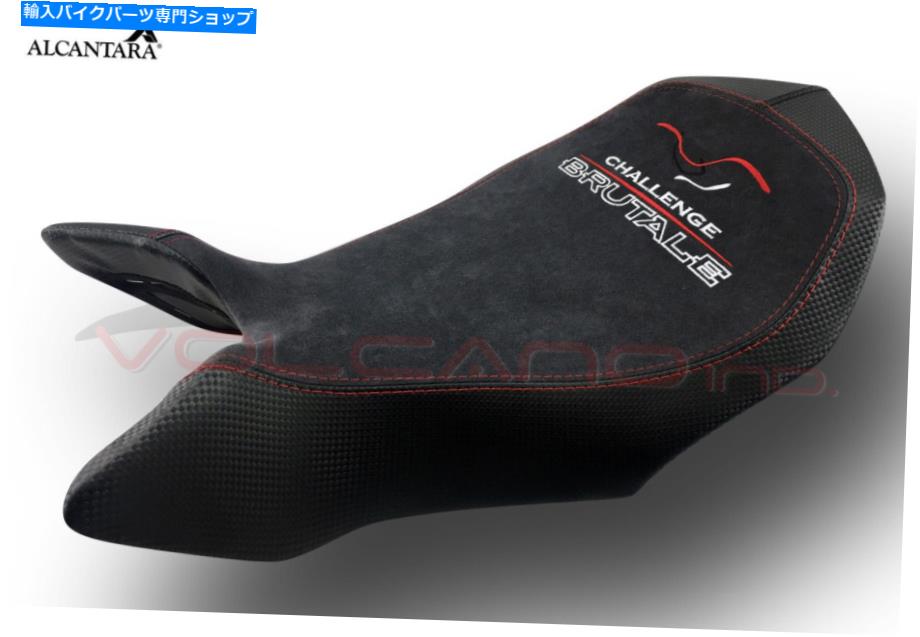 Seats MV Agusta Brutale 990 /1090 / 1090RR 2010-2017火山座席カバーMV070A636 MV Agusta BRUTALE 990 / 1090 / 1090RR 2010-2017 Volcano Seat Cover mv070a636【並行輸入品】