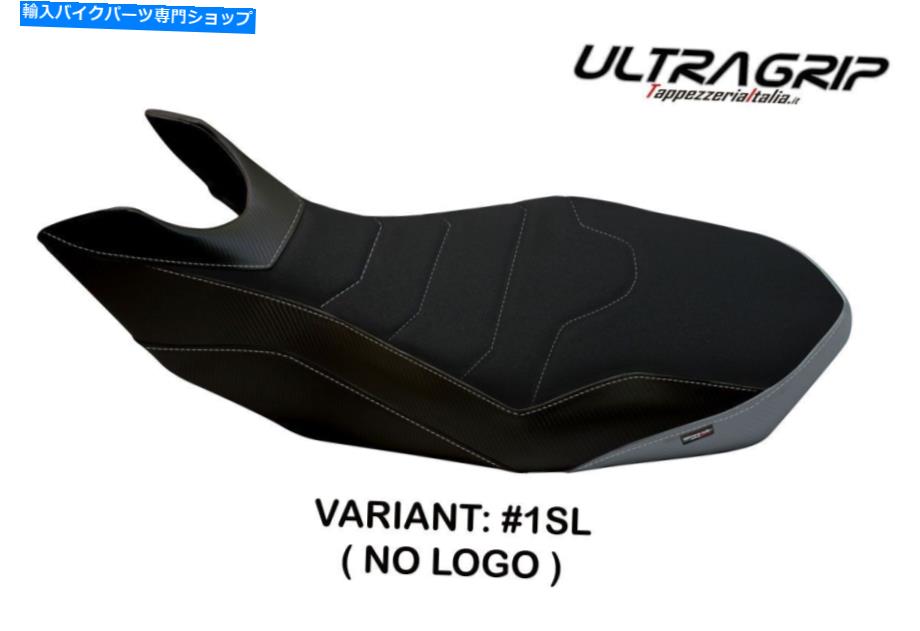 Seats Ducati Hypermotard 796 1100/s 2007-2012 Tappezzeria Koge-3ウルトラグリップシートカバー Ducati Hypermotard 796 1100/S 2007-2012 Tappezzeria Koge-3 Ultra-Grip Seat Cover【並行輸入品】