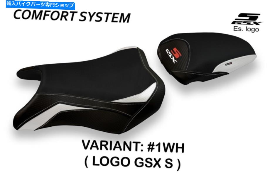 Seats スズキGSX-S 750 2017-2018 Tappezzeria Italia Hokota-1コンフォートフォームシートカバー Suzuki GSX-S 750 2017-2018 Tappezzeria Italia Hokota-1 Comfort Foam Seat Cover【並行輸入品】