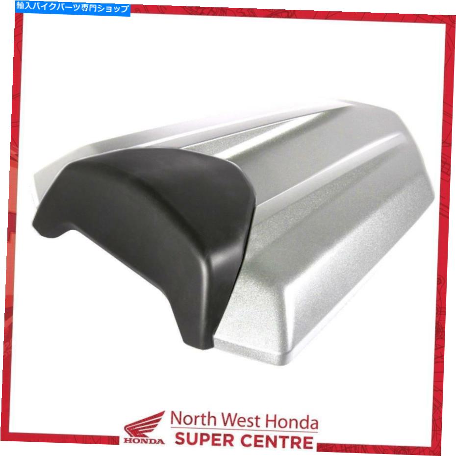 Seats 本物のホンダCB500F 2018リアシートカウル（フォースシルバーメタリック）08F76-MJW-J00ZD Genuine Honda CB500F 2018 Rear Seat Cowl (Force Silver Metallic) 08F76-MJW-J00ZD【並行輸入品】