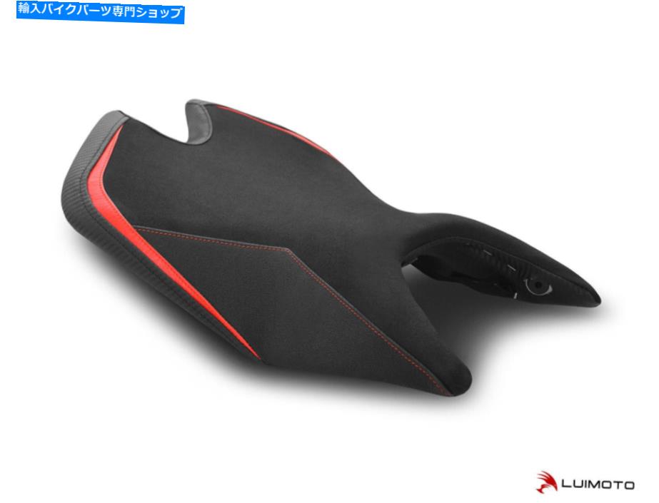 Seats Luimoto Veloce Seat Covers for the Pariria Rs 660 2020-2022 LUIMOTO Veloce Seat Covers for the APRILIA RS 660 2020-2022【並行輸入品】