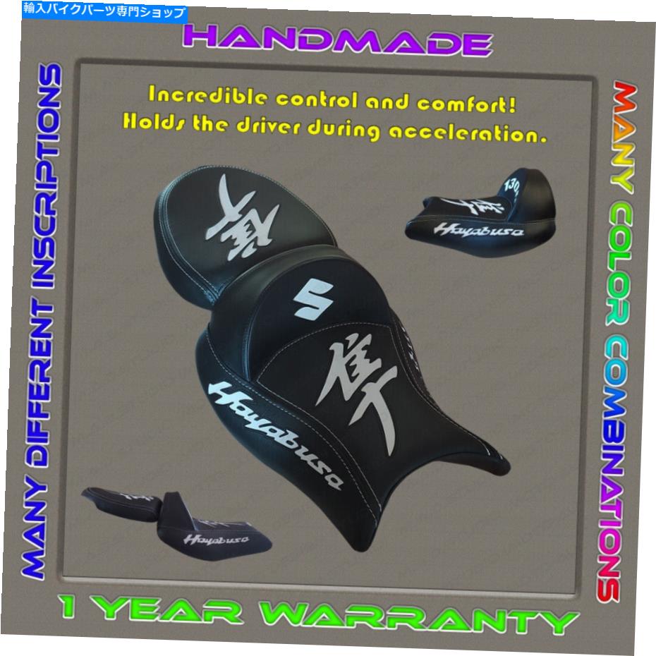 Seats カスタムシートカバースズキGSX1300R Hayabusa 2008-2020（2Gen）Black+White（1pil） Custom Seat COVER Suzuki GSX1300R Hayabusa 2008-2020 (2Gen) Black+White (1pil)【並行輸入品】