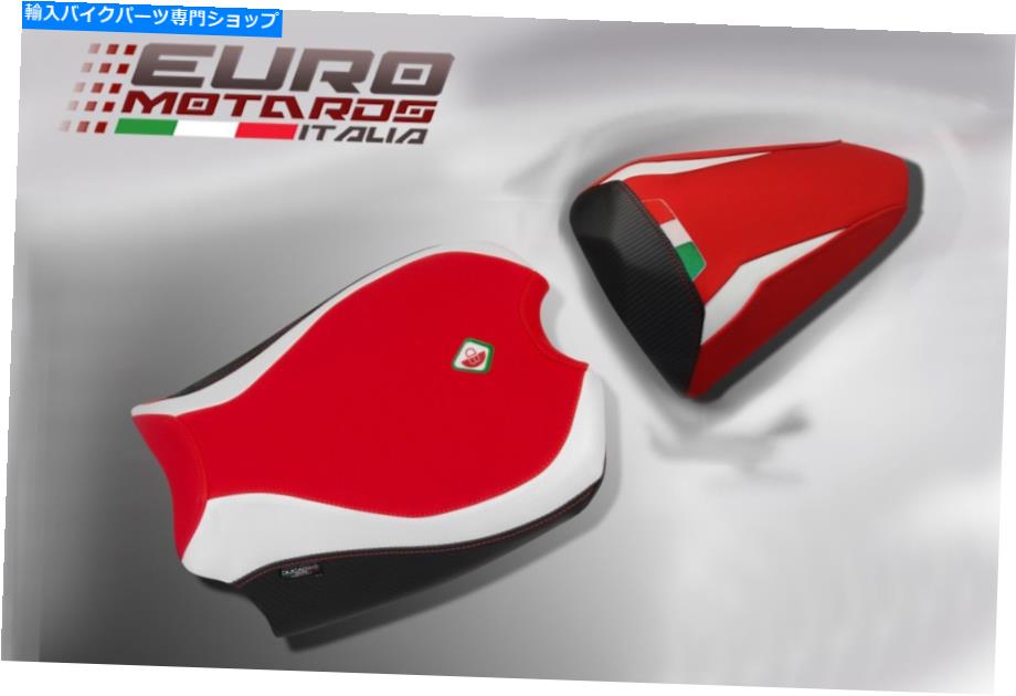 Seats ドゥカティイタリアシートカバードゥカティストリートファイターv4 /s 2020-2021用アンチスリップ Ducabike Italia Seat Cover Anti-Slip For Ducati Streetfighter V4 /S 2020-2021【並行輸入品】｜Us Custom Parts Shop USDM