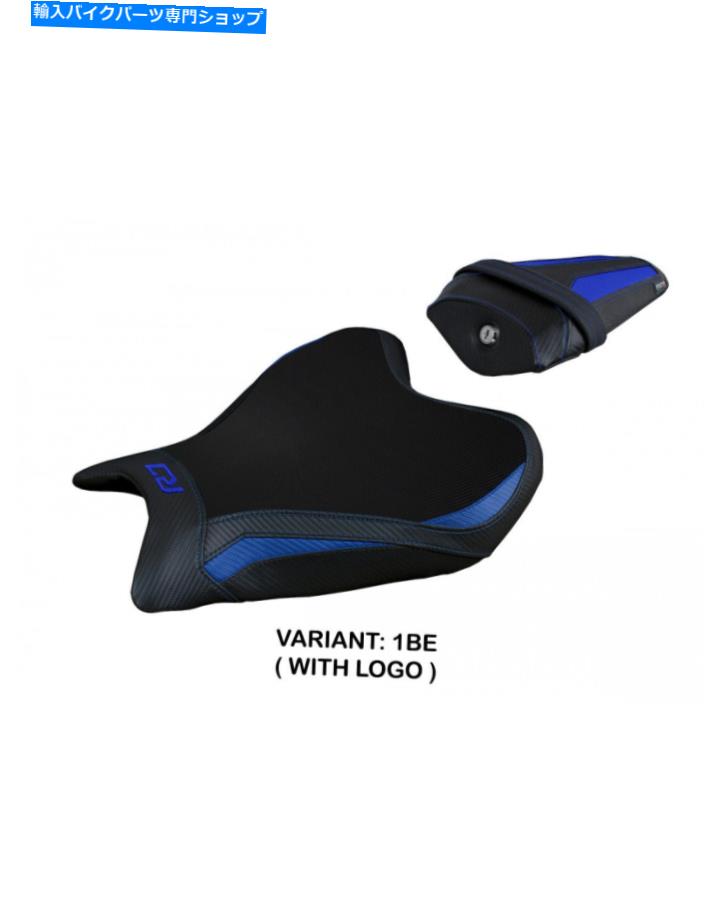 Seats ヤマハYZF- R7 2021-2022 Tappezzeria Italia Thera Thera Anti-Slipシートカバー3色 Yamaha YZF- R7 2021-2022 Tappezzeria Italia Thera Anti-Slip Seat Cover 3 Colors【並行輸入品】