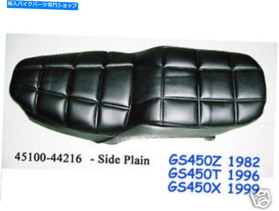 Seats スズキGS450シート1982/1996/1999 NOS本物の新しいGS450Xシート45100-44216 GS450T Suzuki GS450 Seat 1982/1996/1999 NOS Genuine NEW GS450X SEAT 45100-44216 GS450T【並行輸入品】