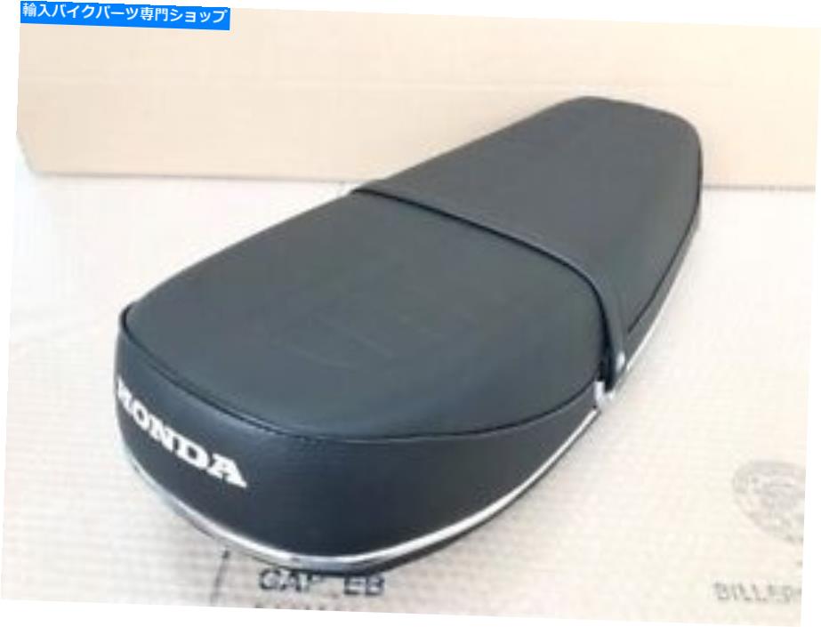Seats Honda CB750K 4 Four 1972-1976 New Seat Reproduction CB750 K2-K6 77200-341-701。 Honda CB750K Four 1972-1976 New Seat Reproduction CB750 K2-K6 77200-341-701.【並行輸入品】