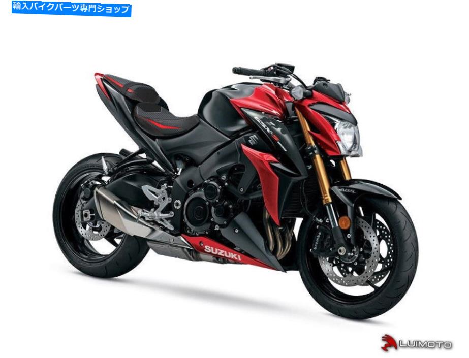 Seats スズキGSX-S1000 2015-2020ライダー＆または助手席がカバーするルイモト SUZUKI GSX-S1000 2015-2020 RIDER & OR PASSENGER SEAT COVERS LUIMOTO【並行輸入品】