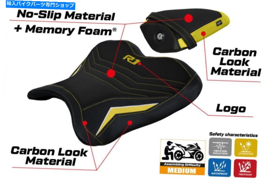 Seats ヤマハYZF-R1 R1-M 2015-2022 Tappezzeria Italia Kagran-SCコンフォートシートカバー Yamaha YZF-R1 R1-M 2015-2022 Tappezzeria Italia Kagran-SC Comfort Seat Cover【並行輸入品】