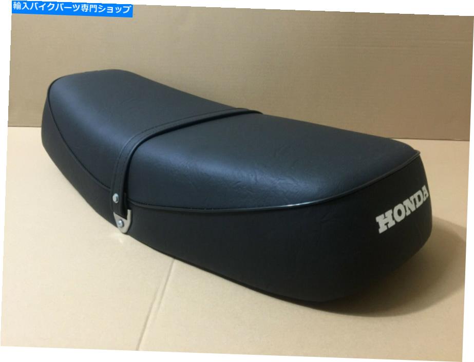Seats 1974-1976ホンダCB550 CB550K 4 K0-K2シートサドルCB500オートバイシート。金属 1974-1976 Honda CB550 CB550K Four K0-K2 Seat Saddle CB500 Motorcycle Seat. Metal【並行輸入品】