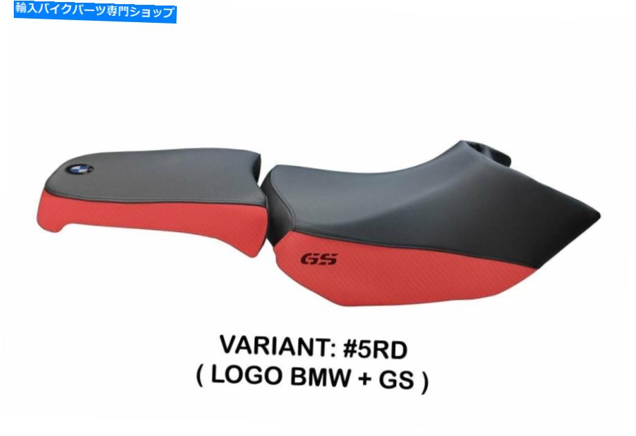 Seats BMW R 1200 GSアドベンチャー2006-2012タッペッツェリアイタリアシートカバーレッド344 Bmw R 1200 Gs Adventure 2006-2012 Tappezzeria Italia Seat Cover Red 344【並行輸入品】