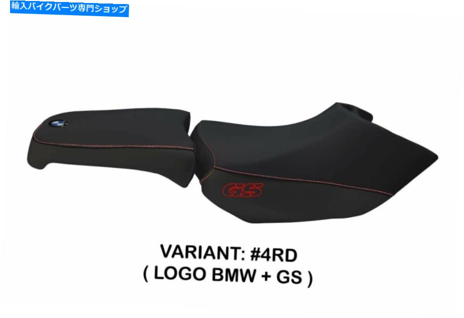 Seats BMW R 1200 GSアドベンチャー2006-2012タッペッツェリアイタリアシートカバーレッド371 Bmw R 1200 Gs Adventure 2006-2012 Tappezzeria Italia Seat Cover Red 371【並行輸入品】