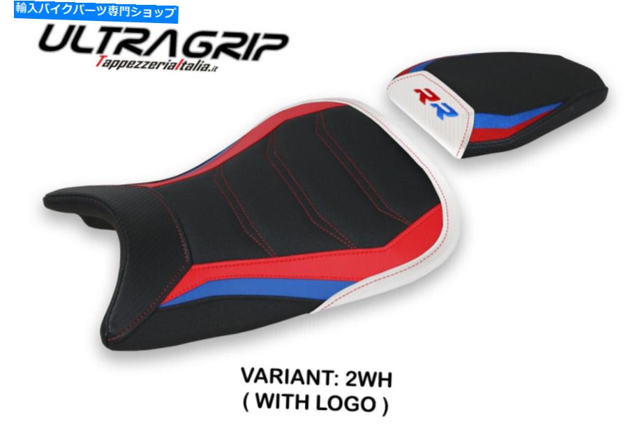 Seats BMW S1000RR 2019-2021 M-Sport Tappezzeria ItaliaシートカバーBaltar Ultra-Grip BMW S1000RR 2019-2021 M-Sport Tappezzeria Italia Seat Cover Baltar Ultra-Grip【並行輸入品】