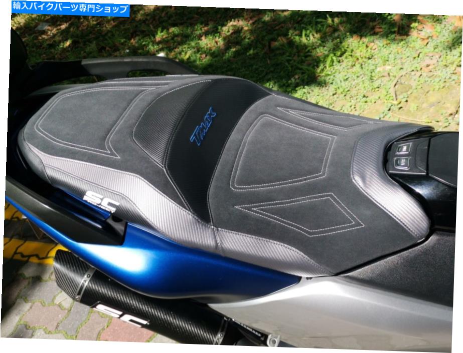 Seats ヤマハT-Max TMax 530 2017-2020 Tappezzeria Italia Comfort Seat Cover SC-Project Yamaha T-max Tmax 530 2017-2020 Tappezzeria Italia Comfort Seat Cover SC-Project【並行輸入品】｜Us Custom Parts Shop USDM