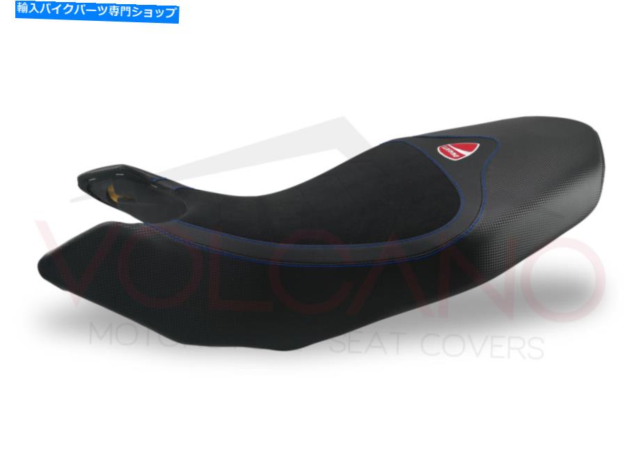 Seats Ducati Hypermotard 796/1100 2007-2012火山座席カバーブルーD087 \ C \ 243 Ducati HYPERMOTARD 796/1100 2007-2012 Volcano Seat Cover Blue d087\C\243【並行輸入品】｜Us Custom Parts Shop USDM