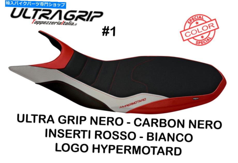 Seats Ducati Hypermotard 821 939 2013-2018 TappezzeriaItaliaMegara-SPシートカバー新しい Ducati Hypermotard 821 939 2013-2018 Tappezzeria Italia Megara-SP Seat Cover New【並行輸入品】