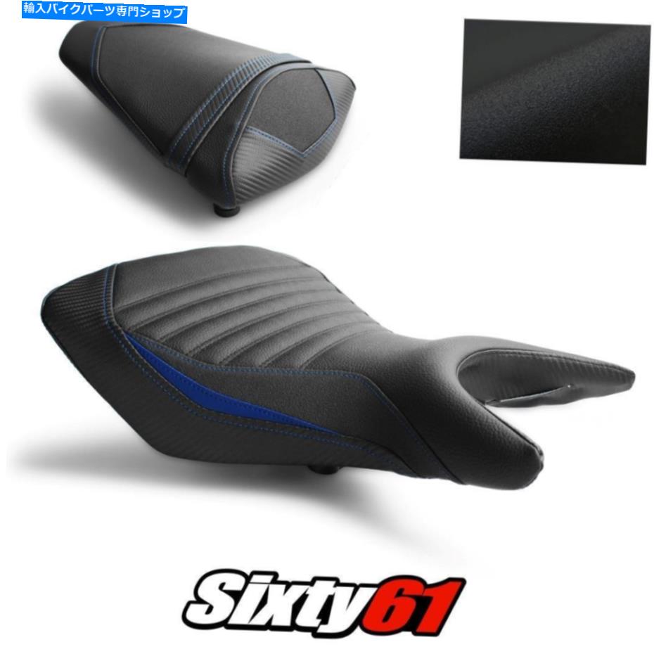 Seats ヤマハR3シートカバー2015-2022フロントリアブラックブルールイモトテックグリップカーボン Yamaha R3 Seat Cover 2015-2022 Front Rear Black Blue Luimoto Tec-Grip Carbon【並行輸入品】