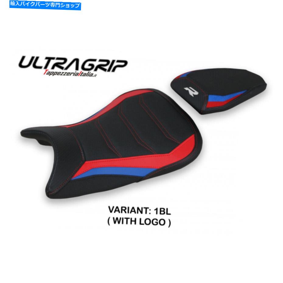 Seats BMW S1000R M-SPORT 2021-2022 Tappezzeria Italia Petra-HP Ultra-Gripシートカバー BMW S1000R M-Sport 2021-2022 Tappezzeria Italia Petra-Hp Ultra-Grip Seat Cover【並行輸入品】