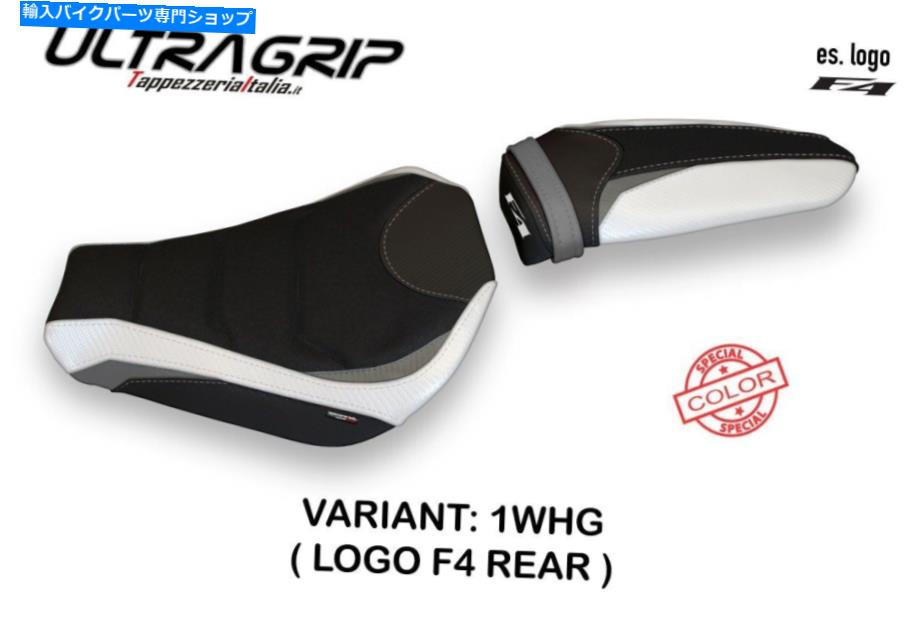 Seats MV Agusta F4 2010-2019 Tappezzeria Italia Saturnia-SCシートカバーUltra-Grip New MV Agusta F4 2010-2019 Tappezzeria Italia Saturnia-SC Seat Cover Ultra-Grip New【並行輸入品】 77,198円