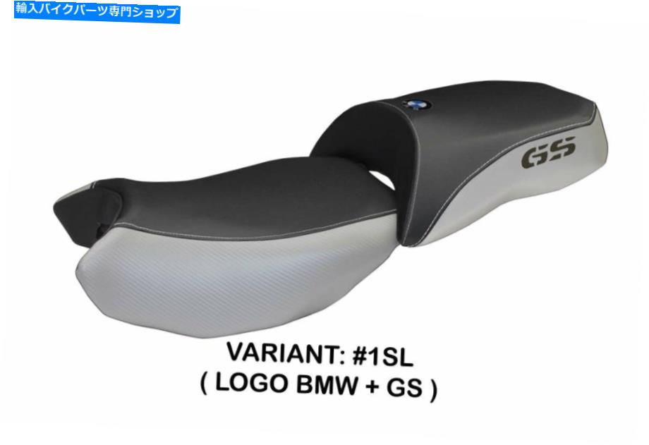 Seats BMW R 1200 GS LC 2013-2018 Tappezzeria Italiaシートカバーシルバーデザイン261 Bmw R 1200 Gs Lc 2013-2018 Tappezzeria Italia Seat Cover Silver Design 261【並行輸入品】｜Us Custom Parts Shop USDM
