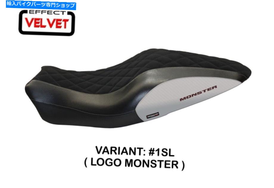 Seats Ducati Monster 821 1200 2014-2016 Tappezzeria Italia andorra velvetシートカバー Ducati Monster 821 1200 2014-2016 Tappezzeria Italia Andorra Velvet Seat Cover【並行輸入品】